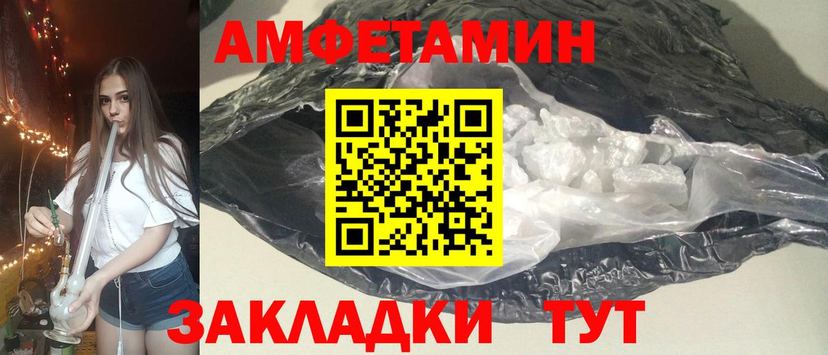 МДМА  Канабис  Кокаин  Вход с VPN  МЕТ  ГАШИШ  Верхний Уфалей  Мефедрон кристаллы  КОКАИН 