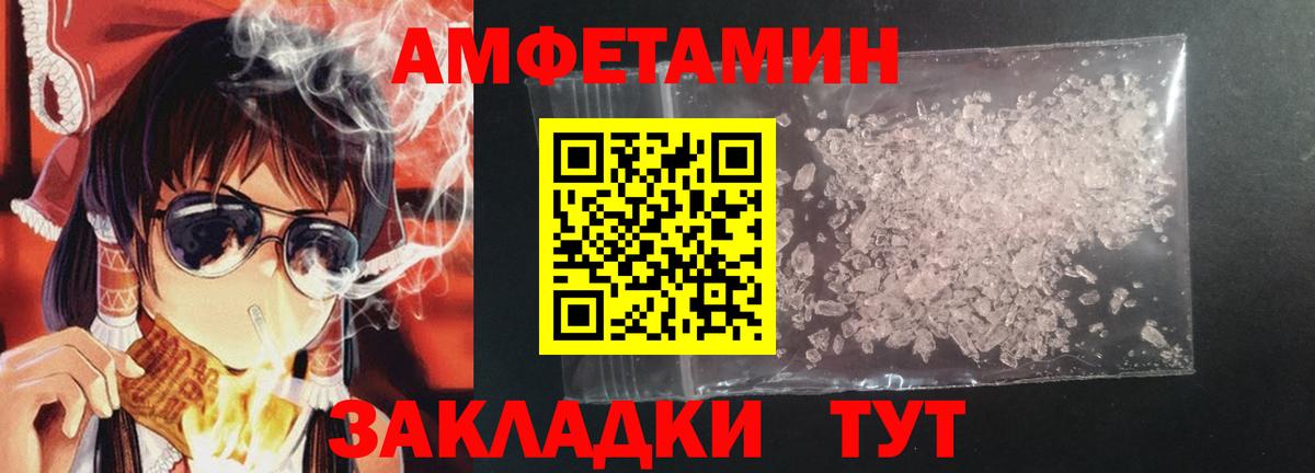 Верхний Уфалей  Амфетамин 98%  АМФ  АМФ  Вход с VPN 