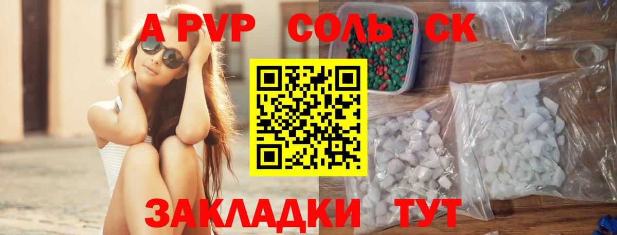 Alfa_PVP СК КРИС Верхний Уфалей