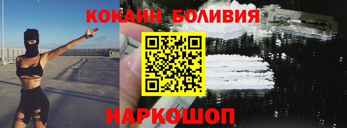 Кокаин Колумбийский Верхний Уфалей