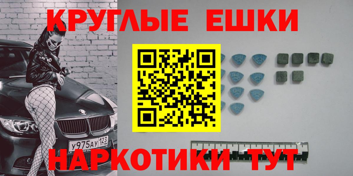ЭКСТАЗИ Punisher  Вход с VPN  ЭКСТАЗИ таблы  купить наркоту  Верхний Уфалей 
