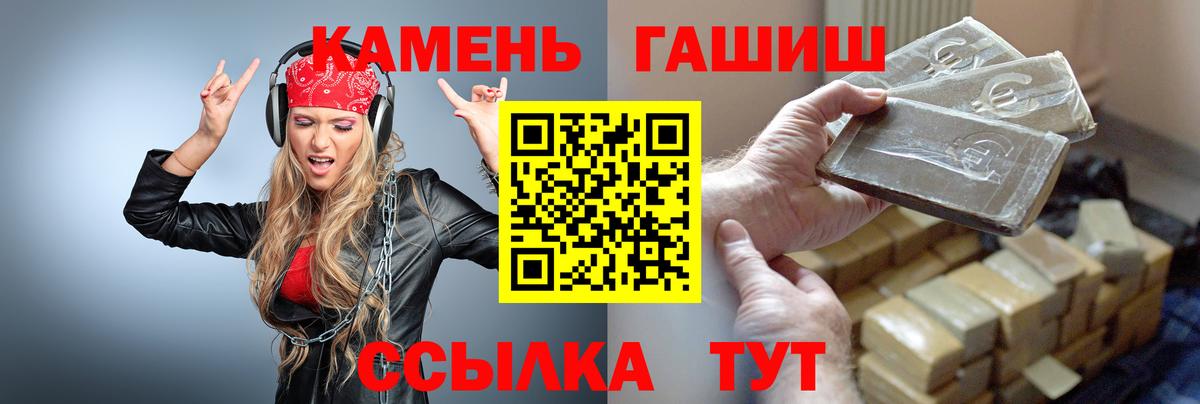 ГАШИШ убойный Верхний Уфалей