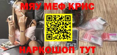 а пвп мука Аша