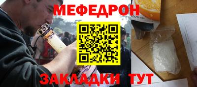 экстази Ачхой-Мартан