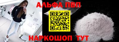 а пвп мука Аша