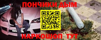 а пвп мука Аша