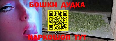 дурь Баксан