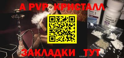 экстази Ачхой-Мартан