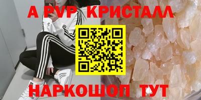 а пвп мука Аша