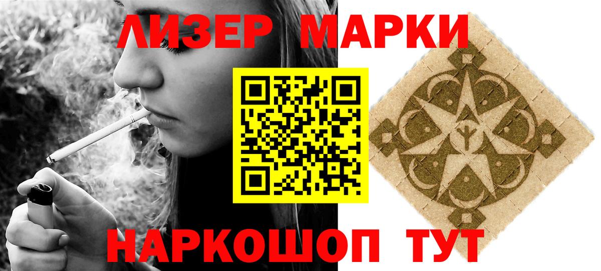 LSD-25 экстази ecstasy  Лсд 25 экстази  МЕГА ССЫЛКА  Вход с VPN  Верхний Уфалей 