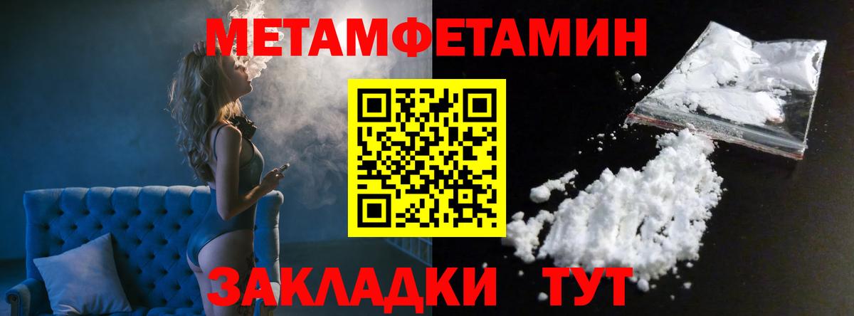 Верхний Уфалей  Первитин витя  Вход с VPN  Первитин витя 