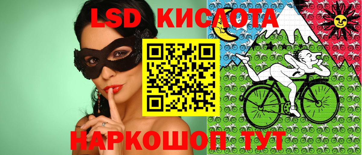 Марки 25I-NBOMe  Наркотические марки 1500мкг  Вход с VPN  Верхний Уфалей  Наркотические марки 1500мкг 