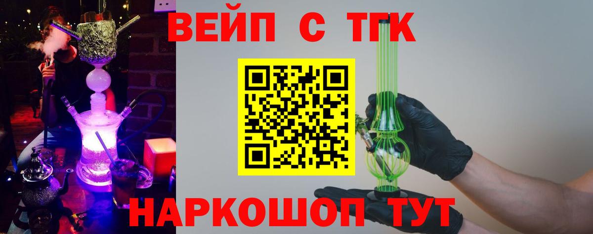 Дистиллят ТГК Wax  ТГК THC oil  Верхний Уфалей  Вход с VPN 