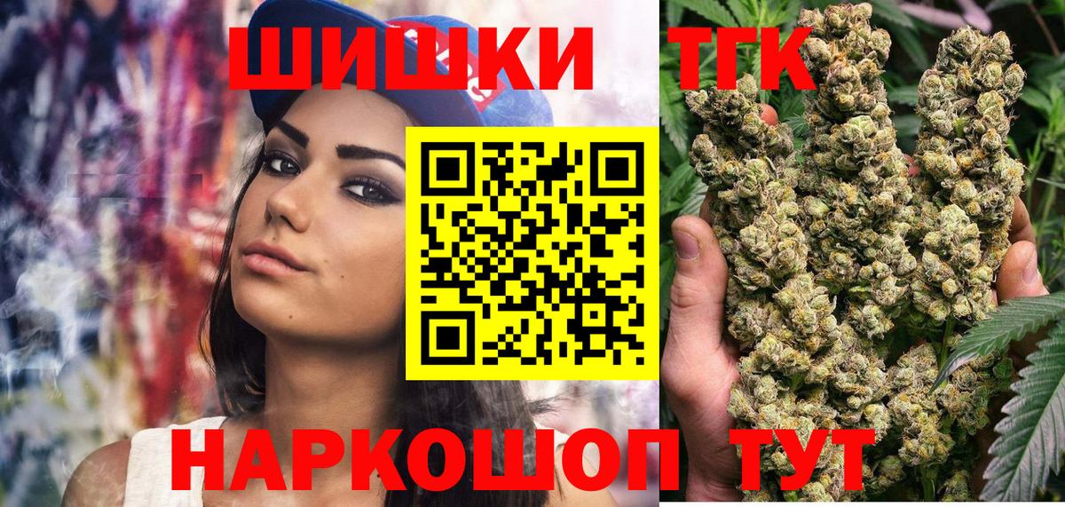 Конопля план Верхний Уфалей